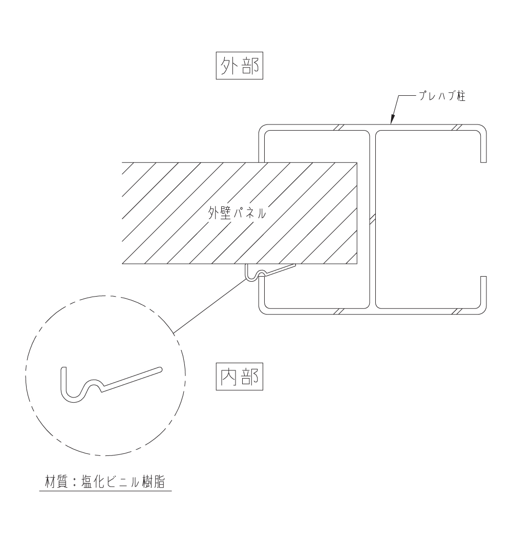 パネル押さえ - 図面