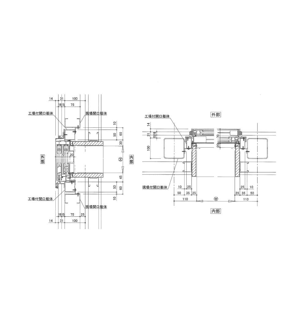個別ビル用防火半外枠サッシ躯体一体仕様